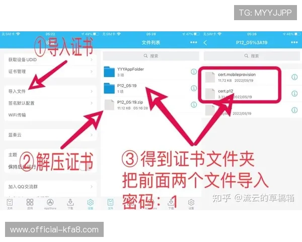 凯发集团app下载快速安装教程,零难度操作让你轻松开启娱乐之旅 凯发集团app下载快速安装教程,零难度操作让你轻松开启娱乐之旅
