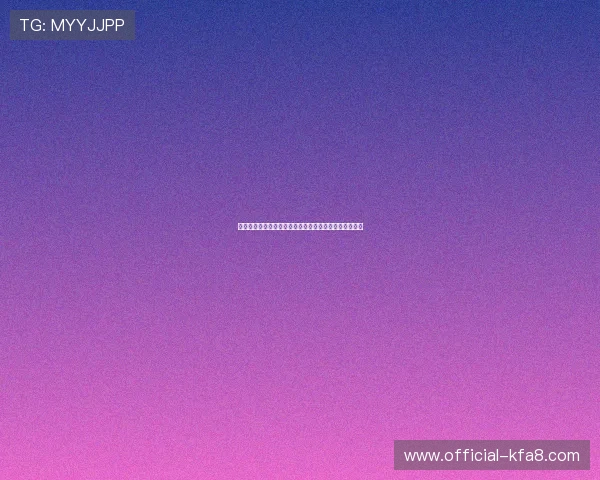 皇家娛樂城全面介紹：打造頂級線上娛樂體驗的首選平台