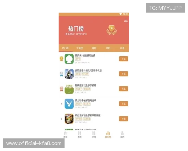 K8游戏盒子：最新版本带你畅享海量优质游戏资源