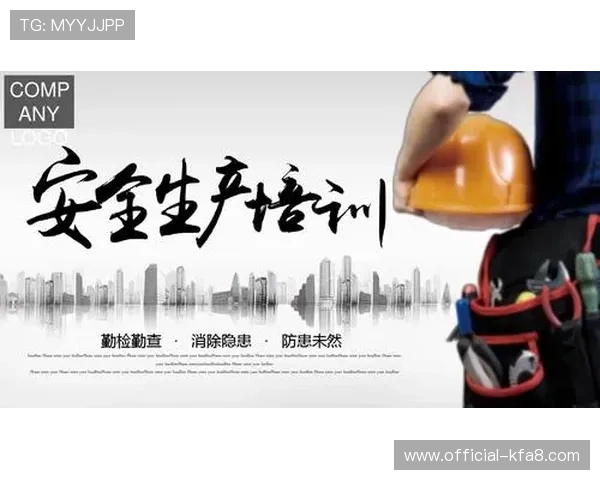 凯发体育官网平台网址官方入口地址，确保每次登录安全无忧