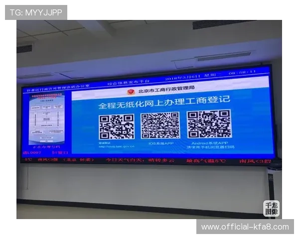 凯发娱乐会员申请流程优化提升用户体验实现快速便捷注册