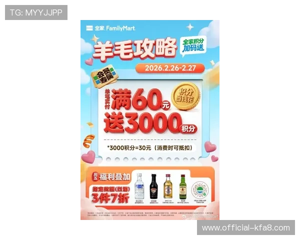 凯发娱乐：最新优惠活动助你轻松赢取丰厚奖金