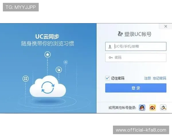 凯发登录中心：如何注册账号及快速登录流程解析