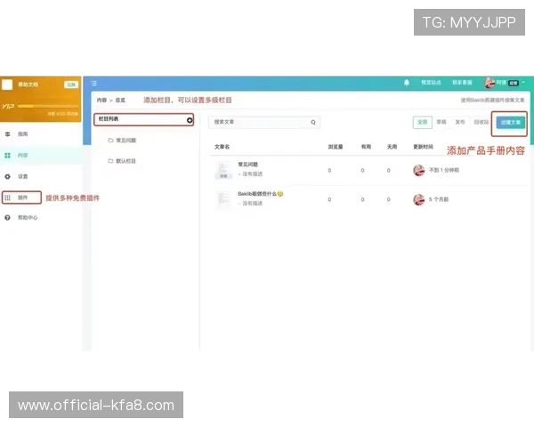 凯发官方下载教程，详细步骤帮助新手玩家轻松下载安装并顺利登录游戏