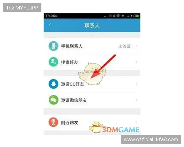 凯发客户端免费下载安装手机版，介绍游戏内社交功能与玩家互动方式