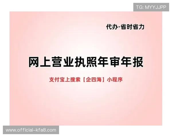 新手必看!在K8旗舰厅平台注册流程与账号安全设置详细指南 新手必看!在K8旗舰厅平台注册流程与账号安全设置详细指南