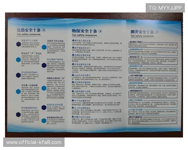 凯发建筑工程有限公司在高层建筑施工中的技术创新与安全管理措施介绍