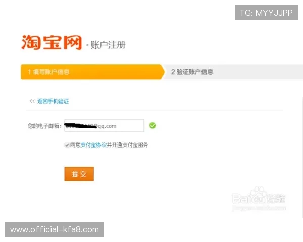 凯发网网站会员注册流程全攻略帮助新手快速完成注册流程