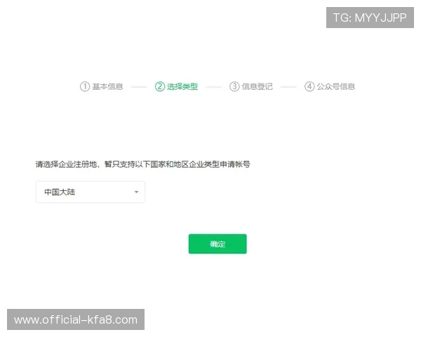 凯发账号注册流程详解帮助新手快速完成注册步骤指南