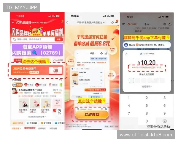 K8体育平台app的最新优惠活动和会员福利,助您享受更多专属权益 K8体育平台app的最新优惠活动和会员福利,助您享受更多专属权益