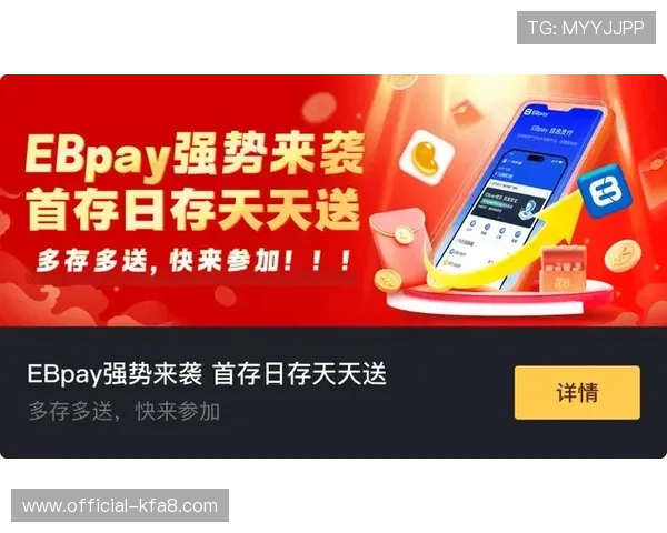 K8凯发旗舰厅客户端常见问题解决方案,帮助用户排除登录、支付等多种使用障碍 K8凯发旗舰厅客户端常见问题解决方案,帮助用户排除登录、支付等多种使用障碍