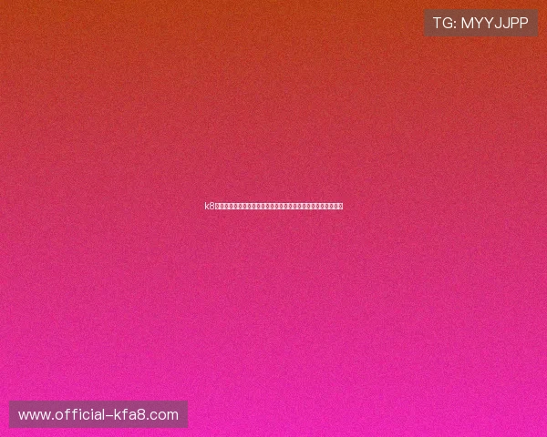 k8体育官方网站世界杯数据统计：实时比分、球队排名与数据分析