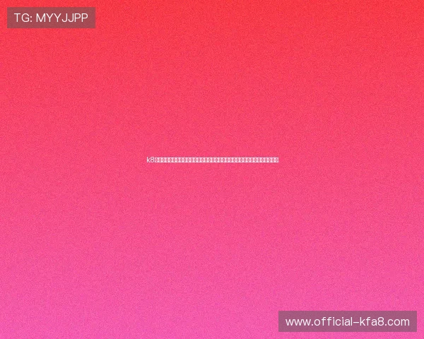 k8凯发天生赢家一触即发人生：开启属于你的荣耀征程，成就非凡人生的最佳选择