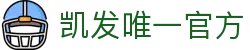 凯发唯一官方|凯发游戏平台 - (中国)廊坊凯发唯一官方咨询股份有限公司欢迎您